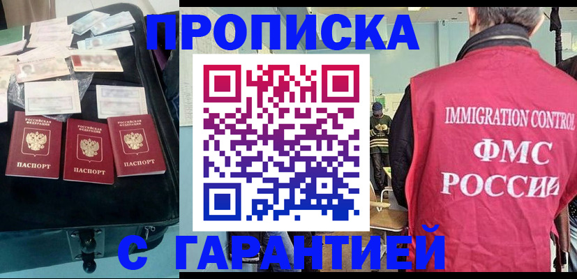 миграционный учет в Верхней Пышме