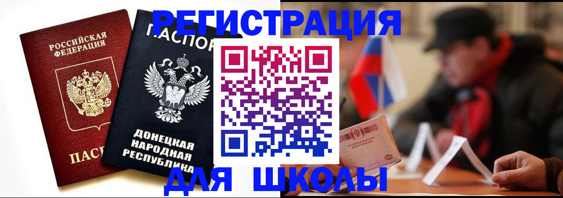 прописка 2025 в Верхней Пышме